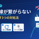 hikari-tsunagaranai-eyecatch