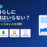 hitorigurashi-eyecatch