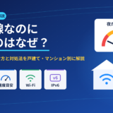 fiber-slow-eyecatch